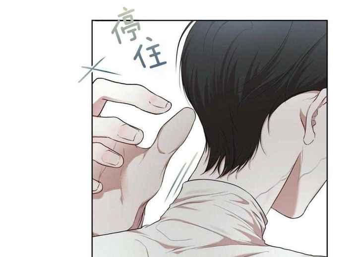 物种起源简介漫画,第115话2图