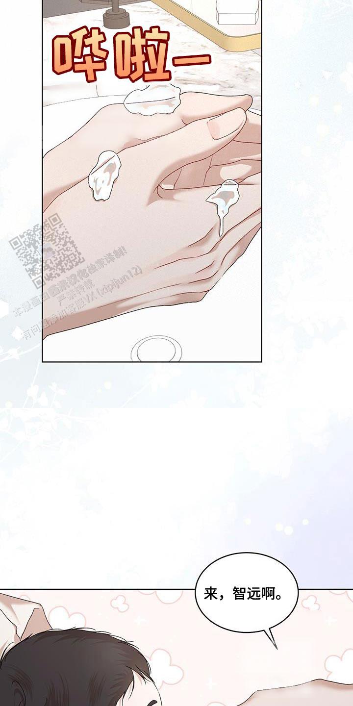 物种起源观后感漫画,第152话2图