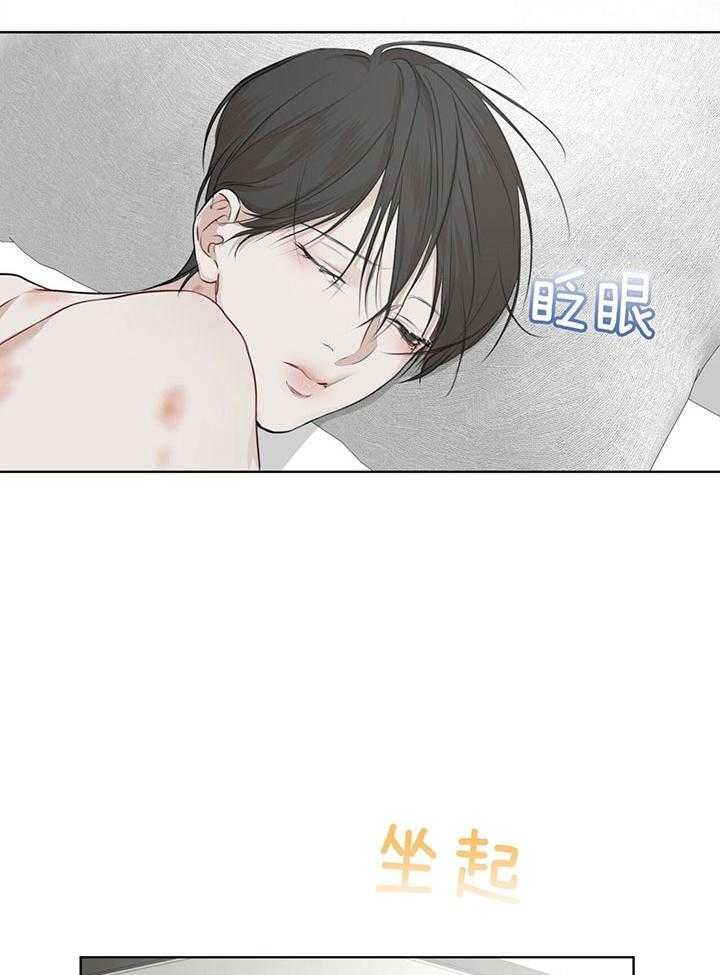 物种起源英语漫画,第76话3图