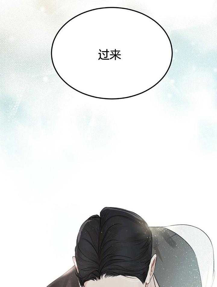 物种起源简介漫画,第79话4图
