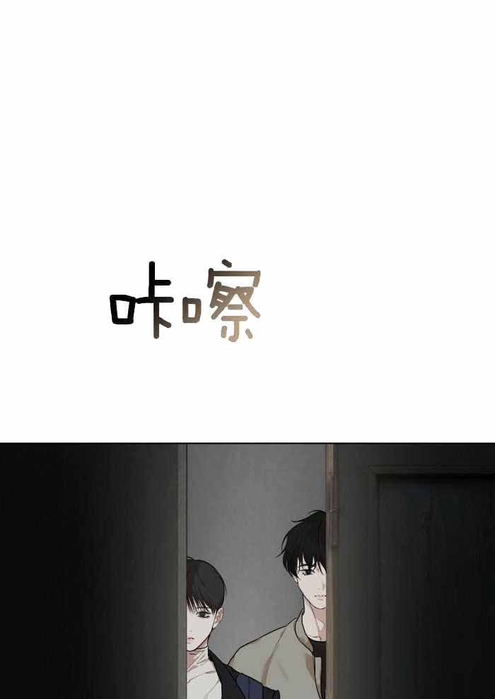 物种起源英语漫画,第104话1图