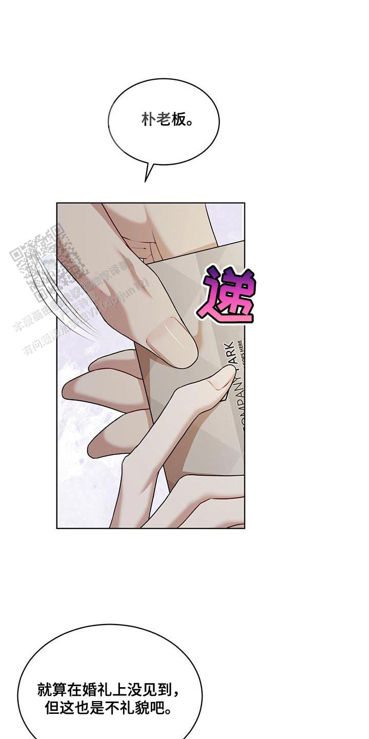 物种起源书籍漫画,第148话1图