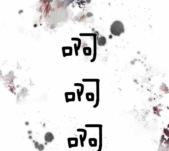 物种起源思维导图简单漫画,第113话5图