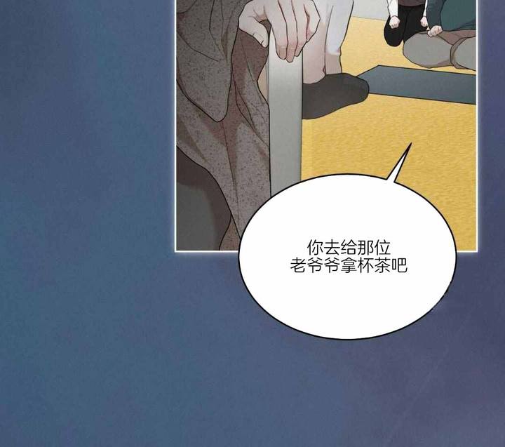 物种起源英语漫画,第117话2图