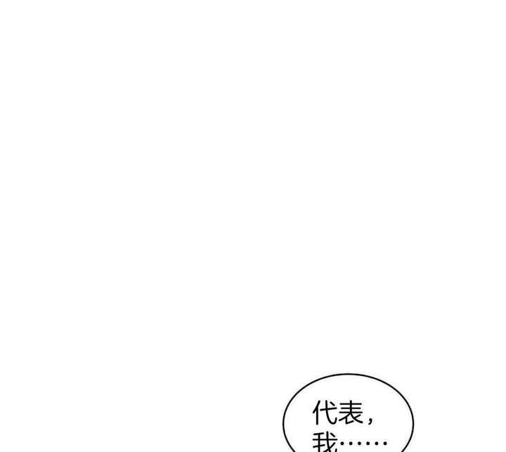 物种起源提出什么理论漫画,第129话3图
