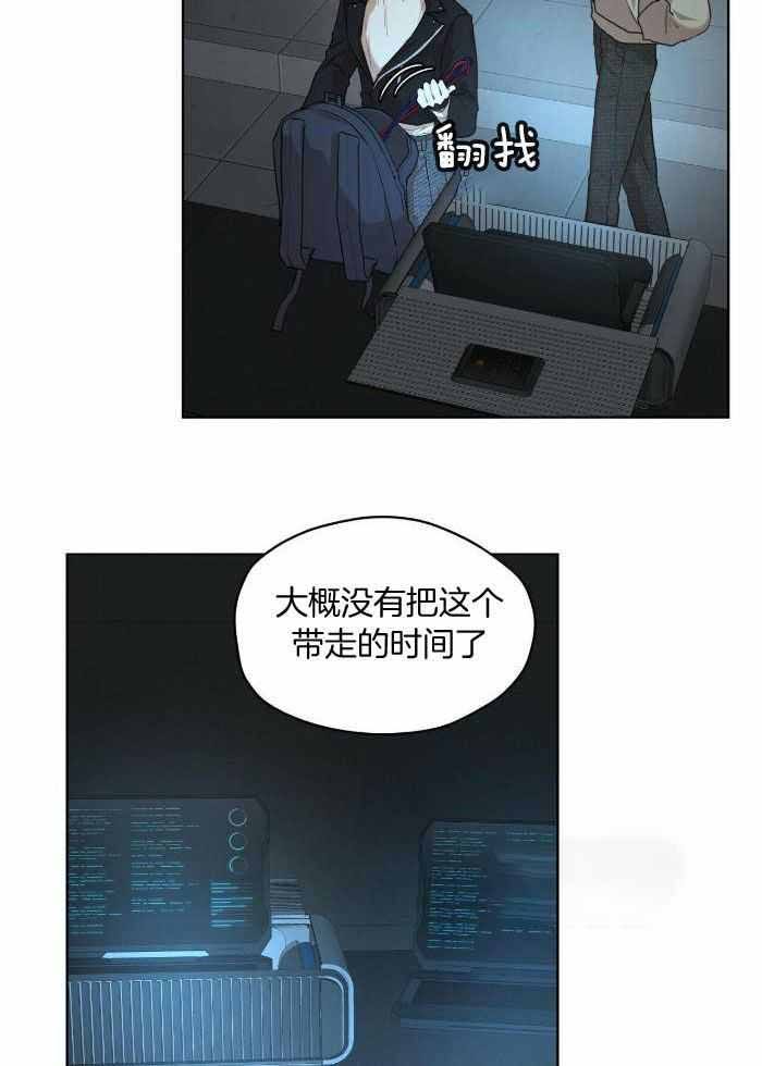 物种起源英语漫画,第107话3图