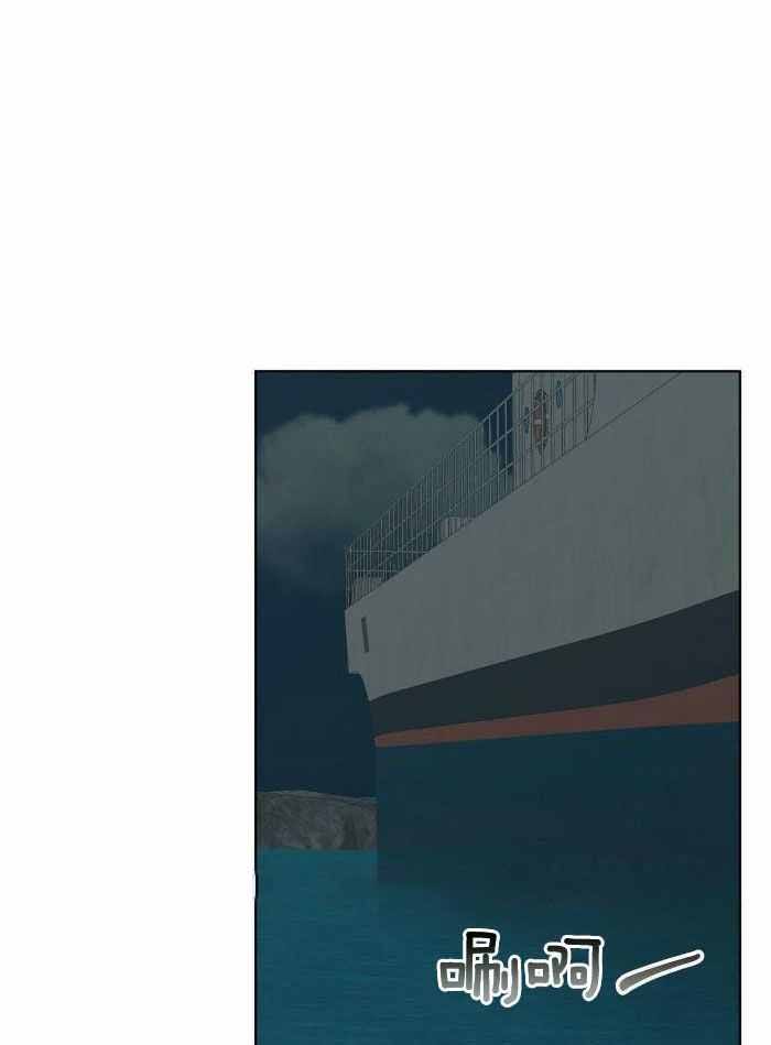 物种起源简介漫画,第105话1图