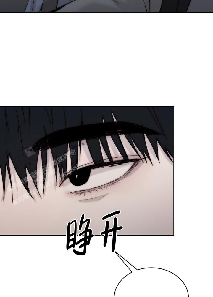 恶魔的低语撒旦漫画,第104话2图