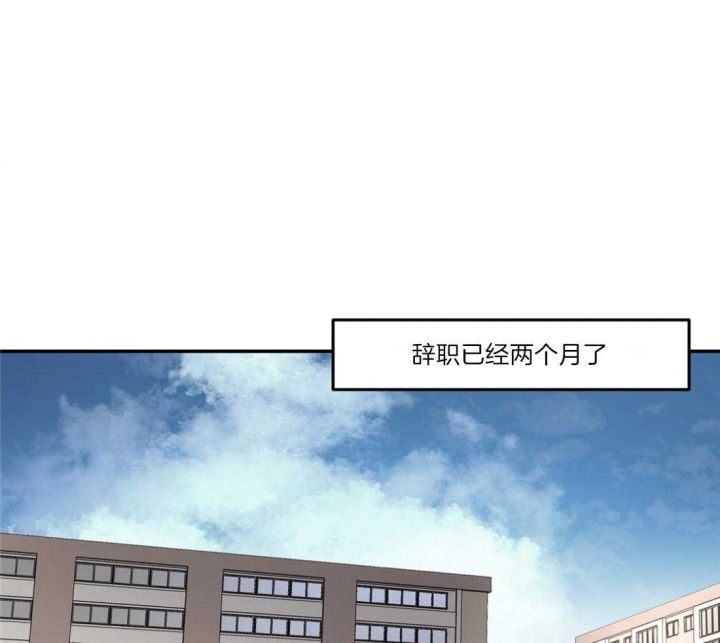 恶魔的低语漫画全集免费阅读漫画,第77话1图