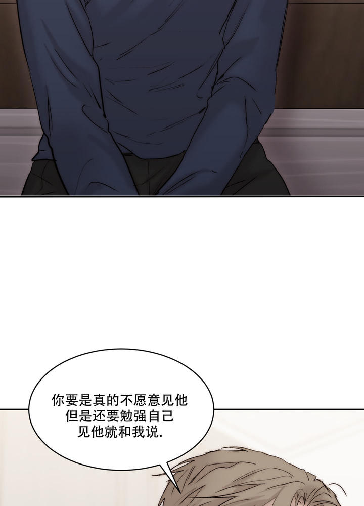 恶魔的低语漫画全集免费阅读漫画,第99话4图