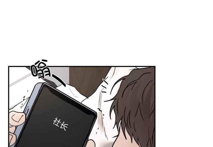 恶魔的低语murmur下载漫画,第84话5图