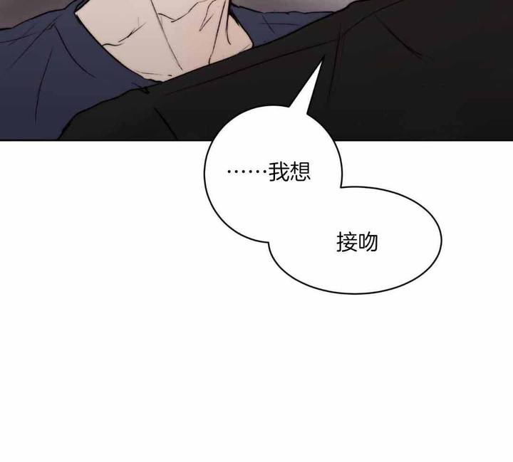 恶魔的低语漫画全集免费阅读漫画,第97话5图