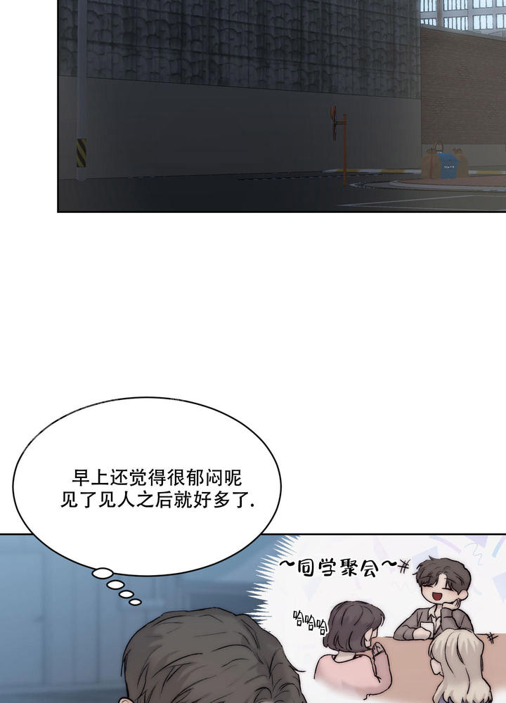 恶魔的低语撒旦漫画,第106话3图