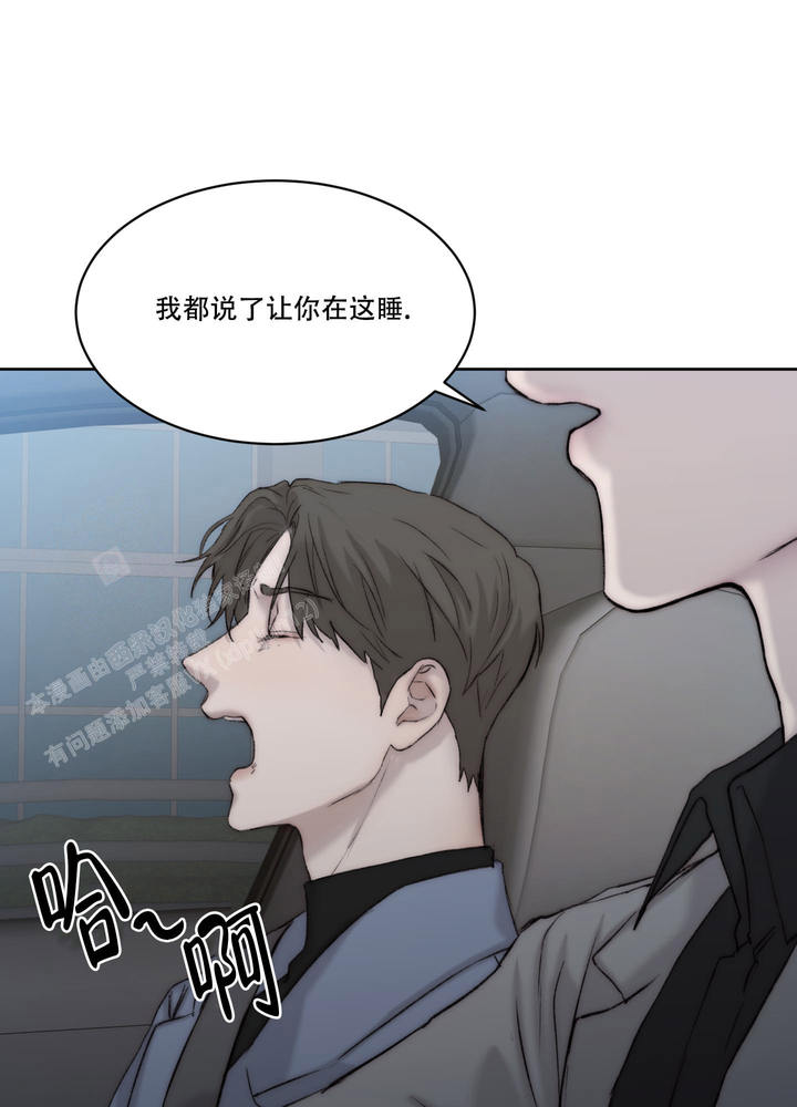 恶魔的低语撒旦漫画,第104话1图
