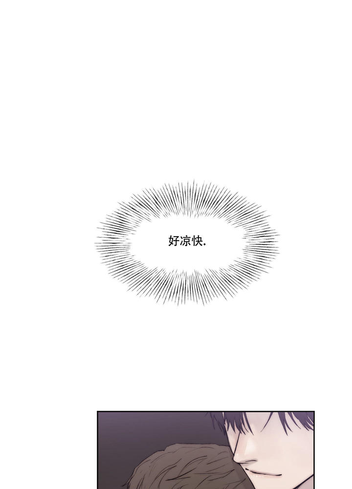 恶魔的低语漫画全集免费阅读漫画,第100话1图