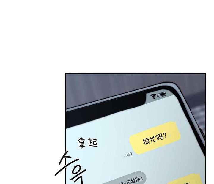 恶魔的低语时漫画解说漫画,第92话3图