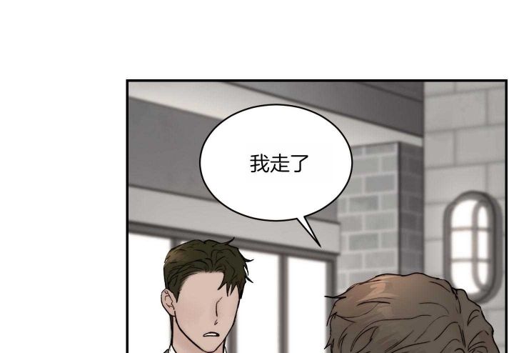 恶魔的低语原著小说漫画,第70话1图