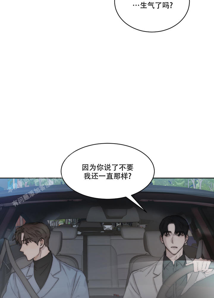 恶魔的低语撒旦漫画,第104话3图