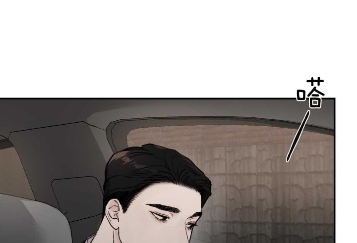 恶魔的低语撒旦漫画,第75话5图