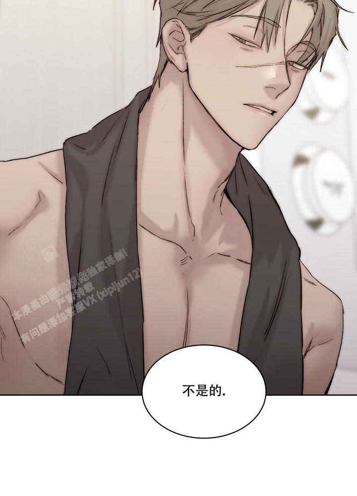 恶魔的低语漫画全集免费阅读漫画,第99话5图