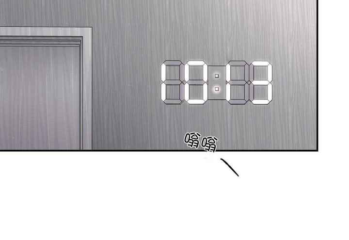 恶魔的低语murmur下载漫画,第84话2图