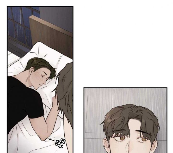 恶魔的低语murmur下载漫画,第78话3图