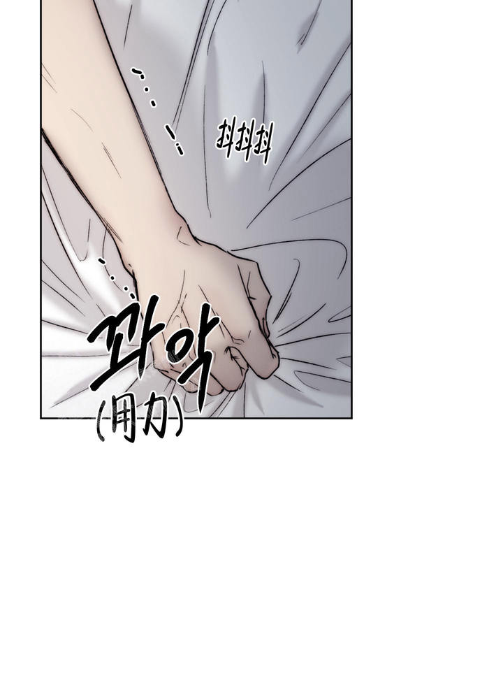 恶魔的低语原著小说漫画,第108话3图