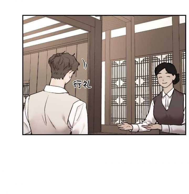 恶魔的低语漫画全集免费阅读漫画,第73话3图