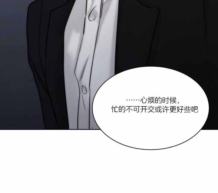 恶魔的低语时漫画解说漫画,第93话3图