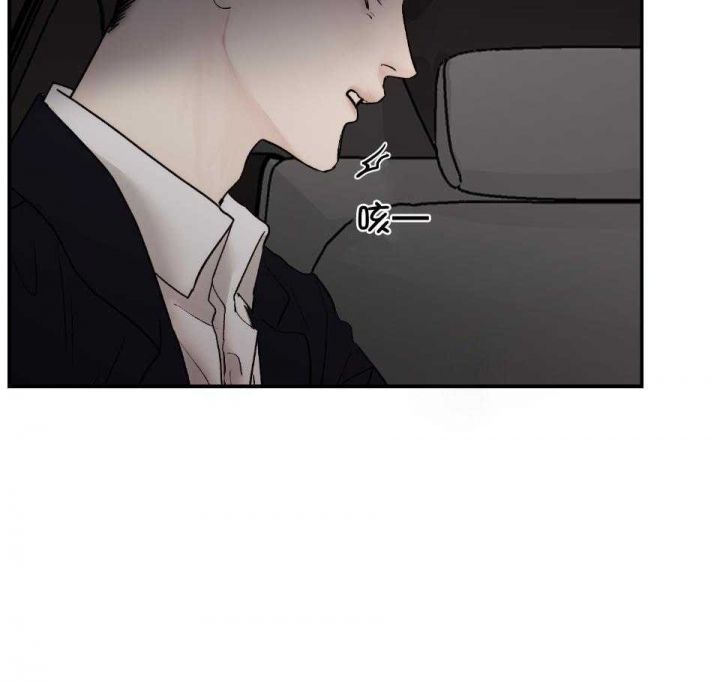 恶魔的低语时漫画解说漫画,第74话4图