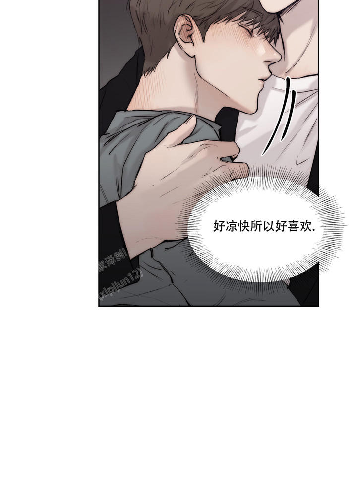 恶魔的低语漫画全集免费阅读漫画,第100话2图