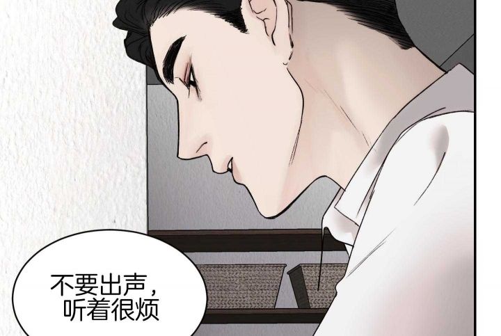 恶魔的低语梗漫画,第80话4图
