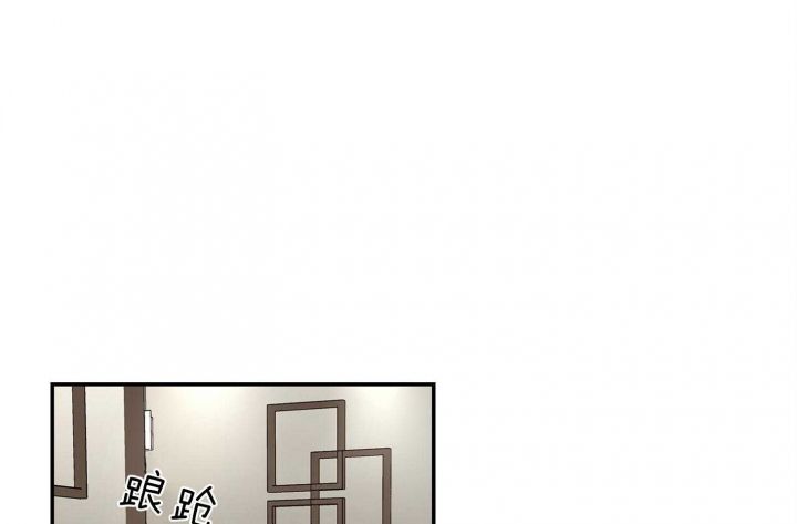 恶魔的低语原著小说漫画,第67话5图