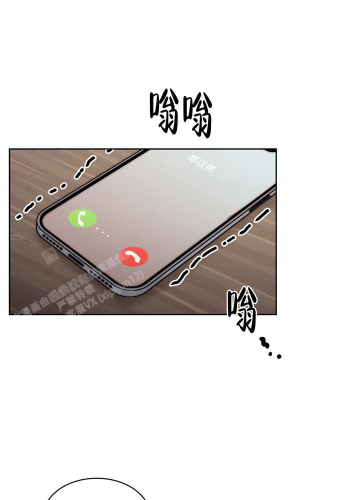 恶魔的低语时漫画解说漫画,第103话1图