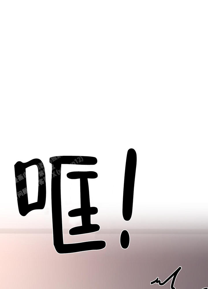 我的黑猫男友漫画,第87话1图