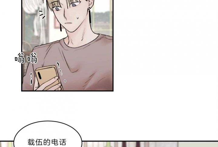 恶魔的低语时漫画解说漫画,第66话2图