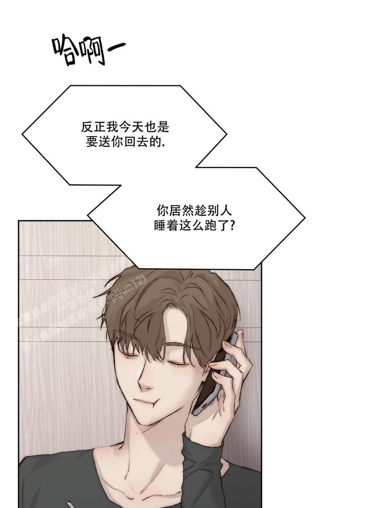 恶魔的低语时漫画解说漫画,第103话3图