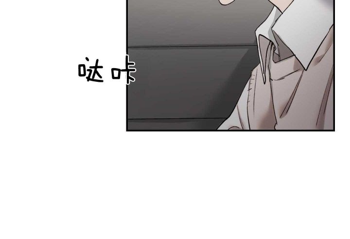 恶魔的低语撒旦漫画,第75话4图