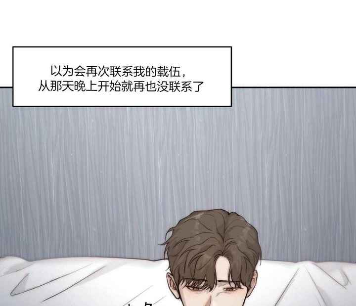 恶魔的低语时漫画解说漫画,第92话5图