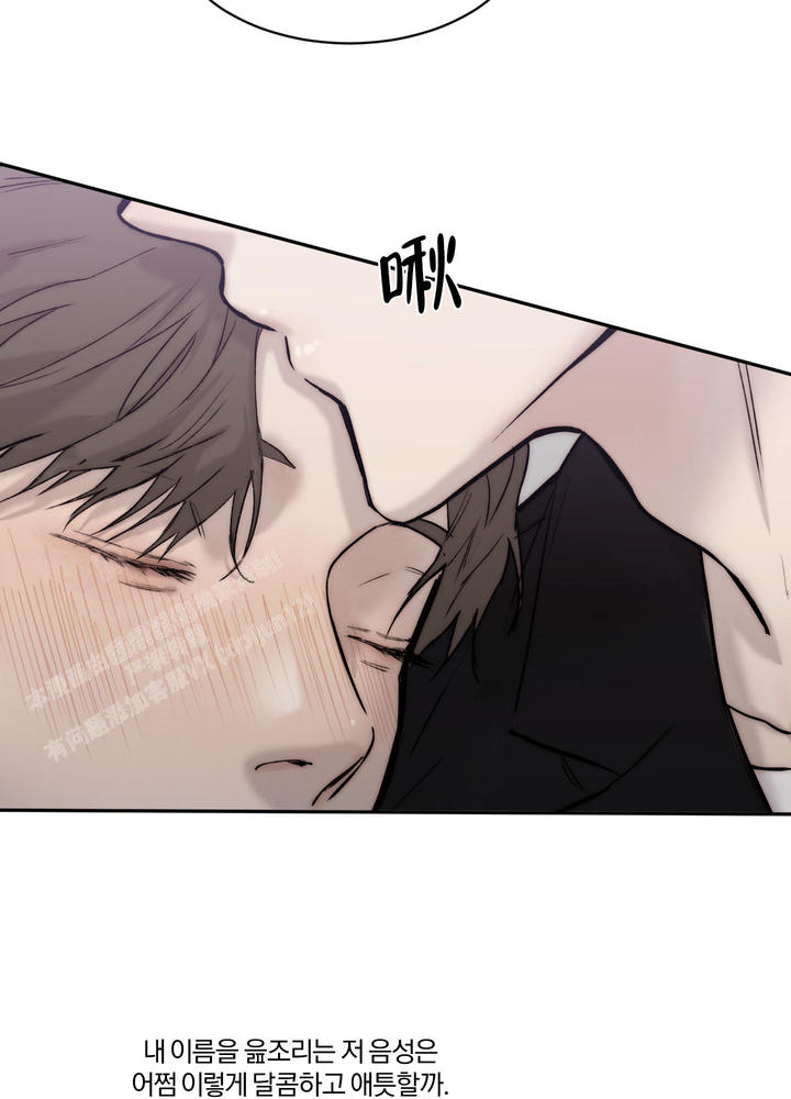 恶魔的低语漫画全集免费阅读漫画,第100话5图