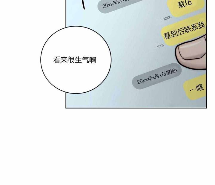 恶魔的低语时漫画解说漫画,第92话4图