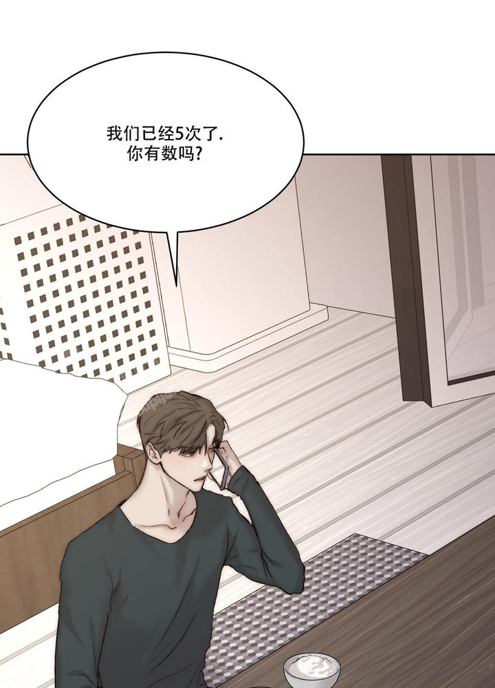 恶魔的低语时漫画解说漫画,第103话5图