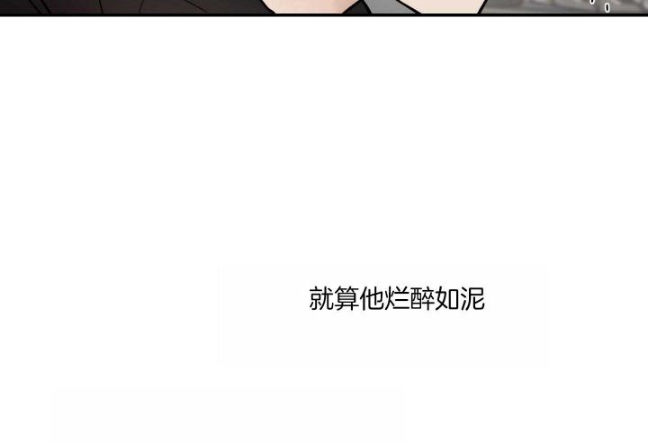 恶魔的低语原著小说漫画,第70话5图