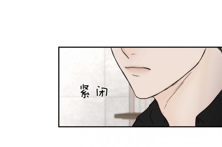 恶魔的低语时漫画解说漫画,第65话4图
