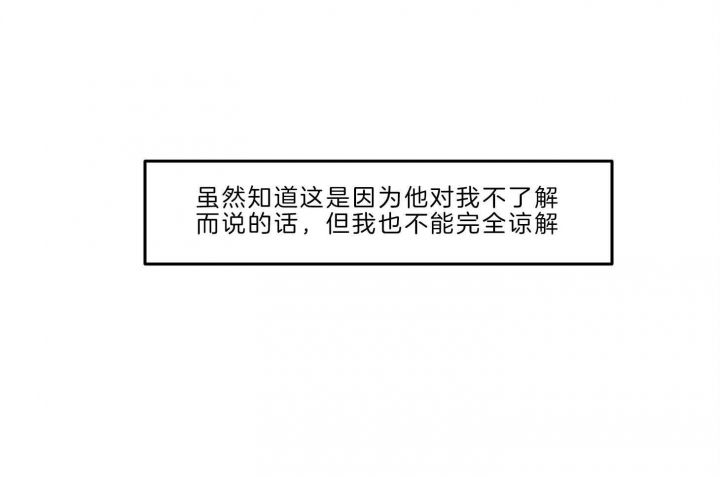 恶魔的低语时漫画解说漫画,第65话1图