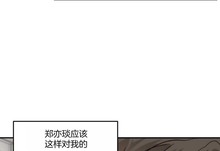 恶魔的低语原著小说漫画,第70话3图