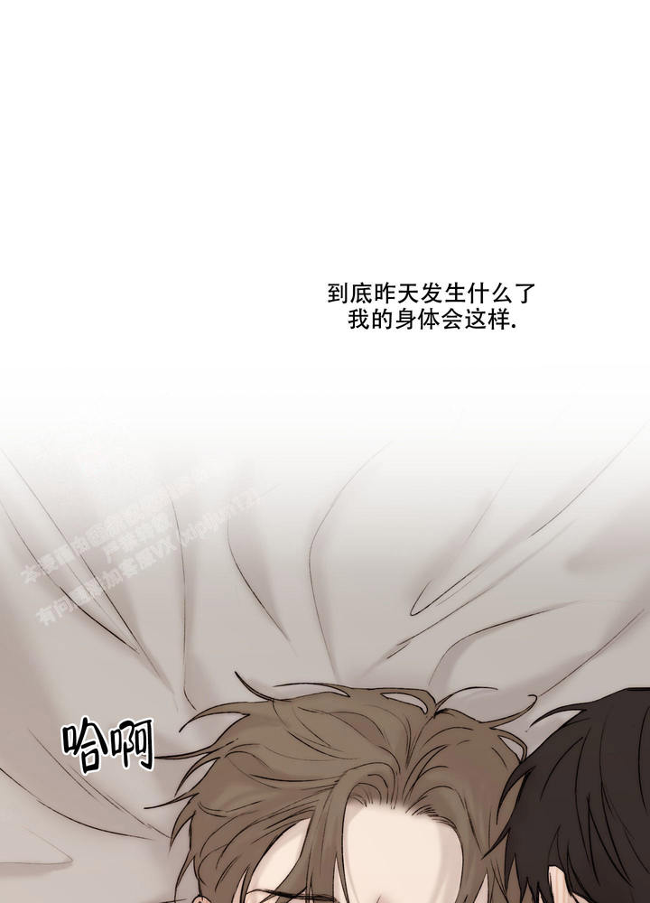 恶魔的低语漫画全集免费阅读漫画,第102话2图