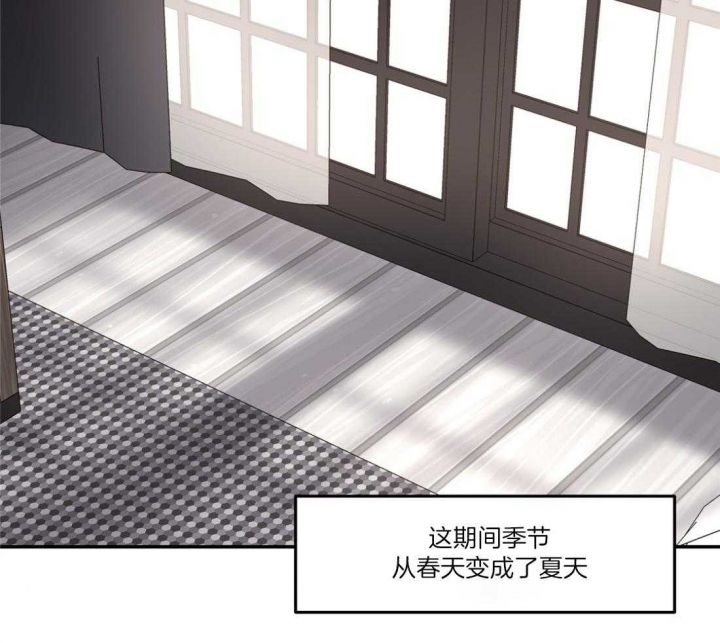 恶魔的低语漫画全集免费阅读漫画,第77话3图