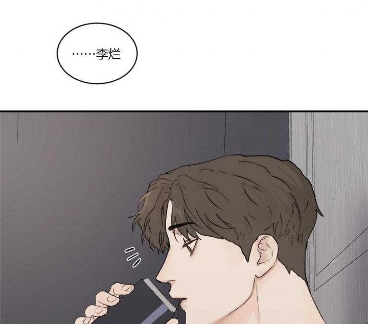 恶魔的低语murmur下载漫画,第78话5图