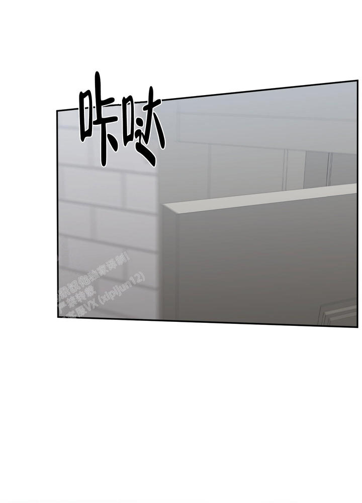 恶魔的低语时漫画解说漫画,第101话3图